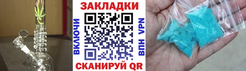 Где можно купить наркотики Долгопрудный Амфетамин  СОЛЬ  ГАШ  Cocaine  Конопля 