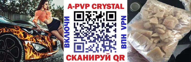 A PVP СК  KRAKEN как войти  Долгопрудный 
