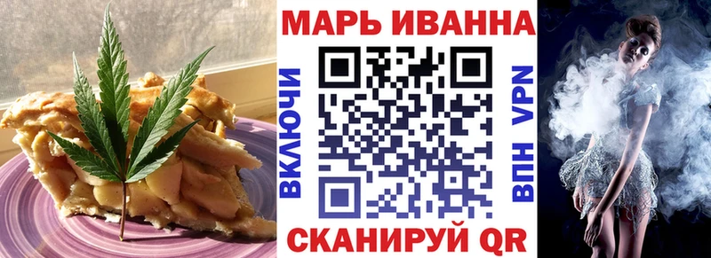 магазин продажи наркотиков Долгопрудный Еда ТГК конопля