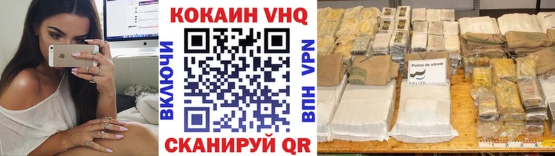 Cocaine VHQ  ссылка на мегу вход  Долгопрудный 