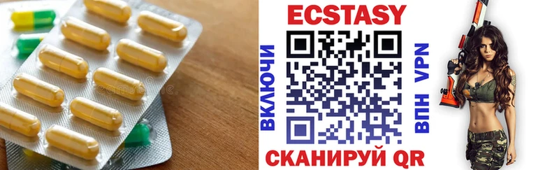 Экстази XTC  где можно купить   Долгопрудный 