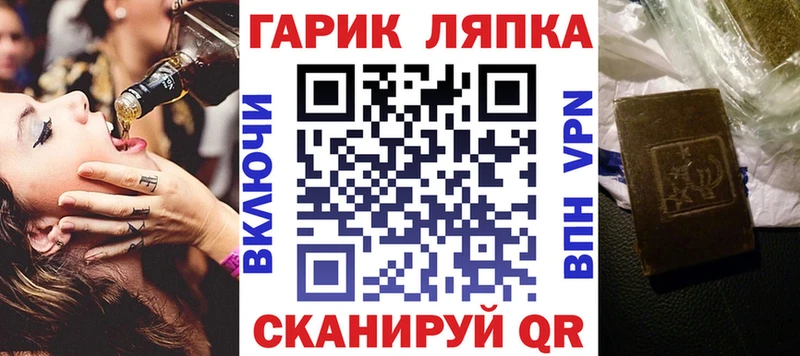 где найти   Долгопрудный  ГАШИШ hashish 