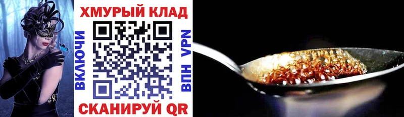 где купить OMG маркетплейс ГЕРОИН Афган Долгопрудный