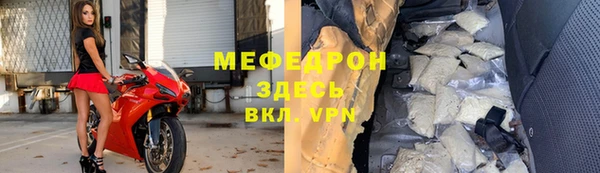 скорость mdpv Переславль-Залесский