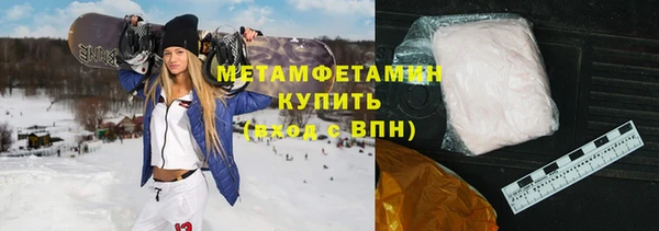 ГАЛЛЮЦИНОГЕННЫЕ ГРИБЫ Армянск