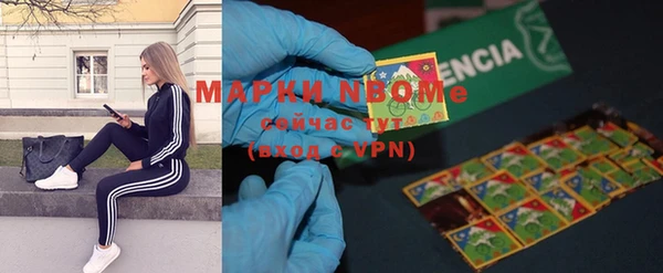альфа пвп VHQ Алексеевка