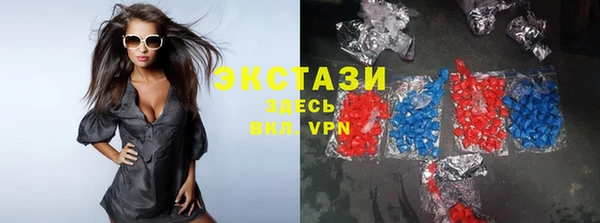 альфа пвп VHQ Алексеевка