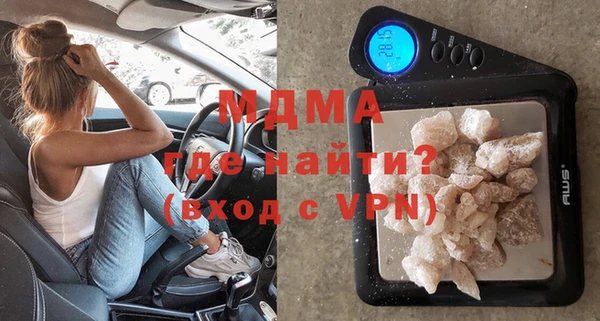 альфа пвп VHQ Алексеевка