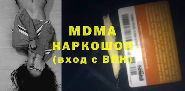 mdma Алексин