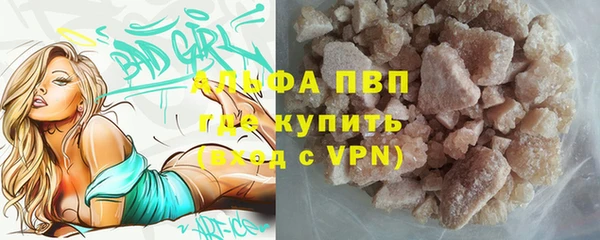 альфа пвп VHQ Алексеевка