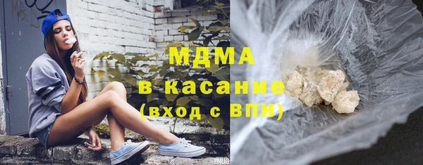 ГАЛЛЮЦИНОГЕННЫЕ ГРИБЫ Армянск
