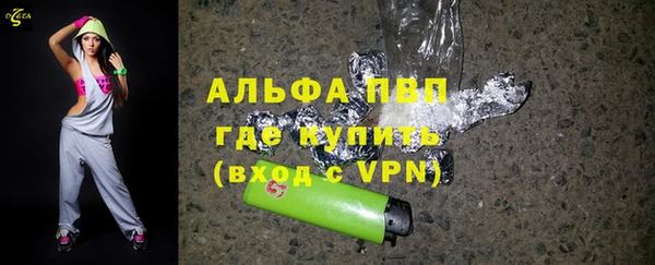 скорость Арсеньев