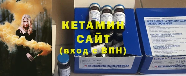 альфа пвп VHQ Алексеевка