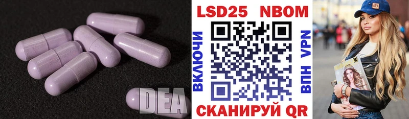 LSD-25 экстази кислота  как найти закладки  Долгопрудный 