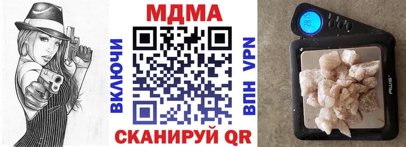 ссылка на мегу зеркало  Долгопрудный  МДМА Molly  купить наркотик 
