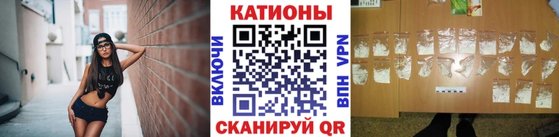 МЕФ мяу мяу Долгопрудный